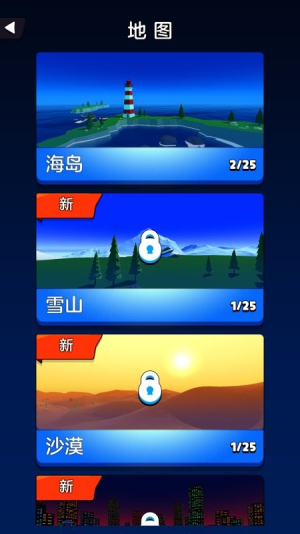 好运泡泡龙截图(1)