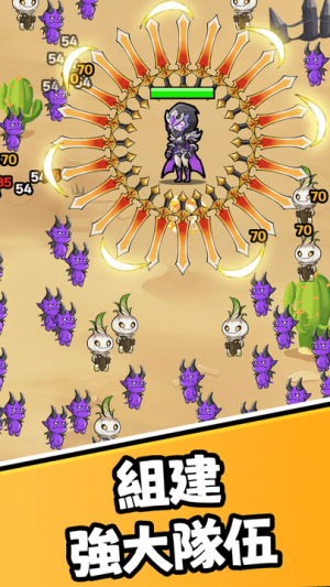 暗影英雄突袭截图(3)