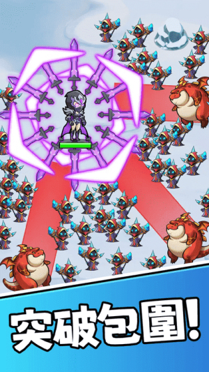 暗影英雄突袭截图(2)