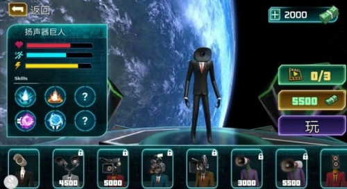 模拟毁灭城市截图(1)