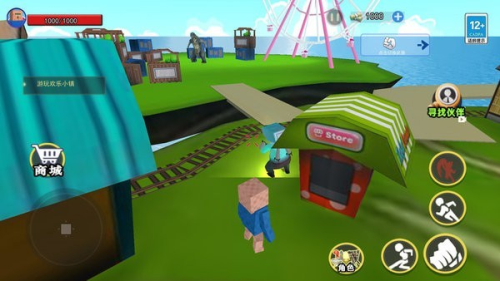 烦人的村民世界截图(1)