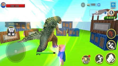 烦人的村民世界截图(3)