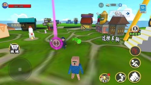 烦人的村民世界截图(2)