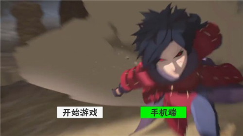 火影战记概念纷争截图(4)