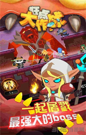 狂点大作战2026截图(3)