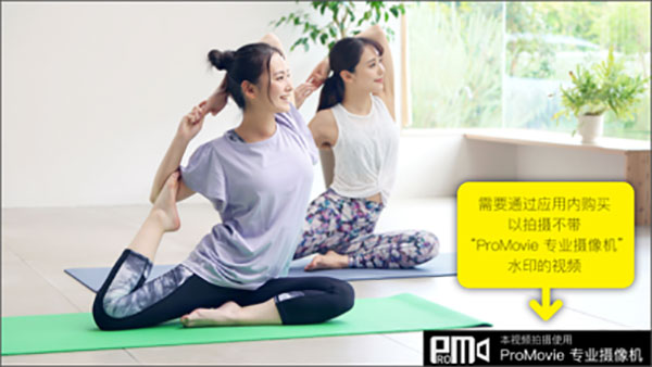 promovie截图(5)