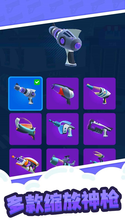 缩放大师截图(1)