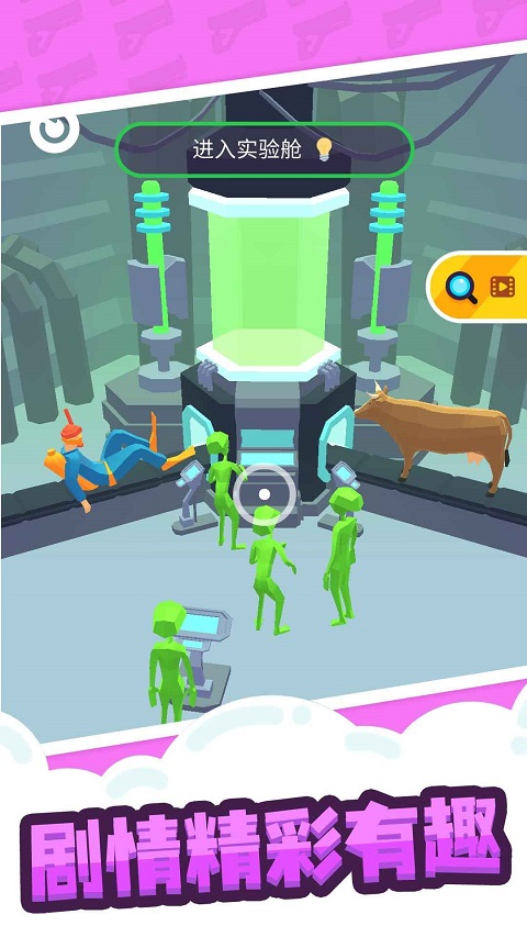 缩放大师截图(5)