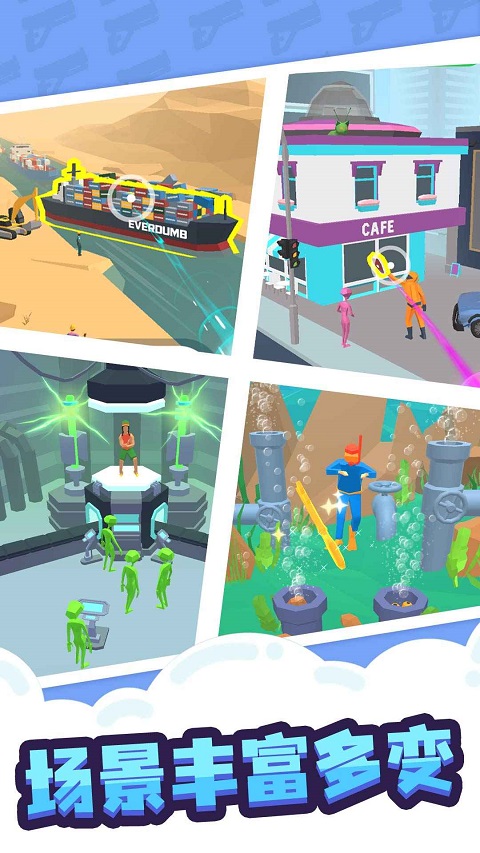 缩放大师截图(3)