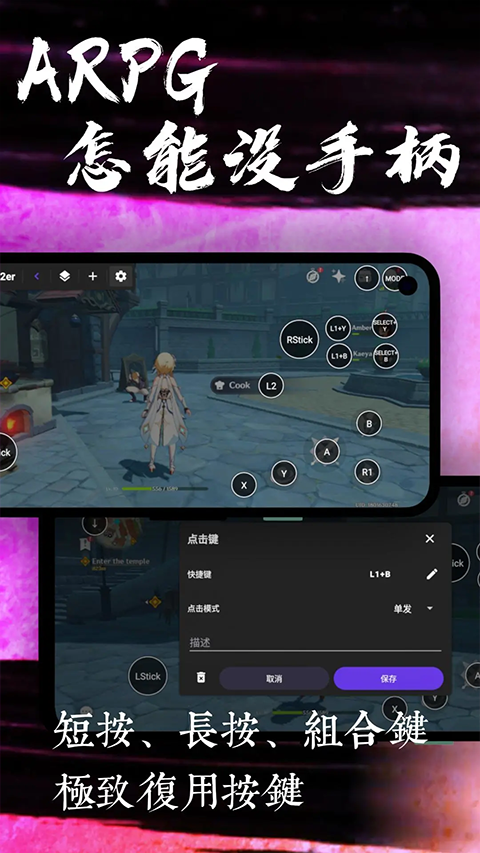 K2er最新版截图(1)