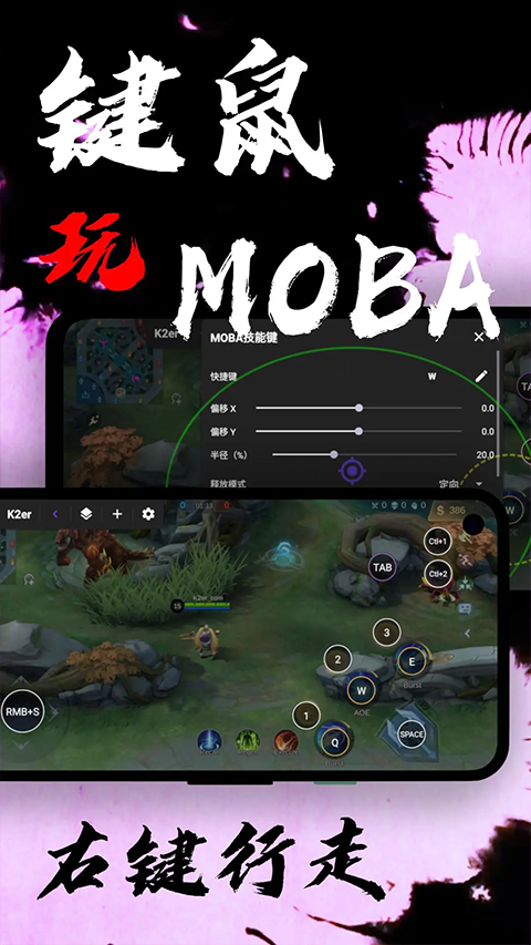 K2er最新版截图(2)