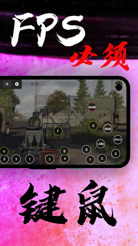 K2er最新版截图(4)