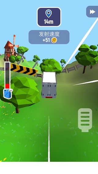 非常速递无限金币截图(3)