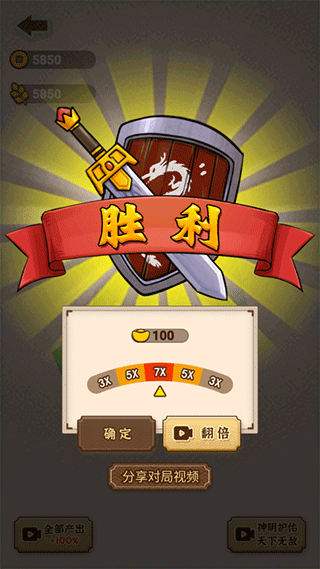 沙场发育模拟器截图(4)