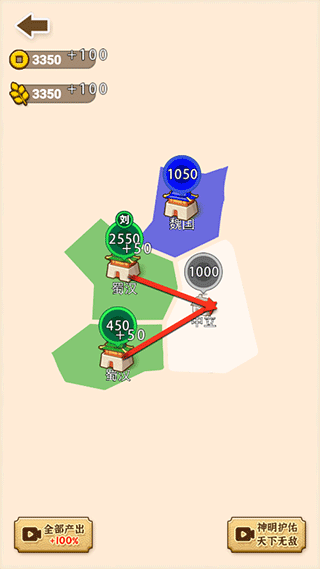 沙场发育模拟器内置菜单截图(3)