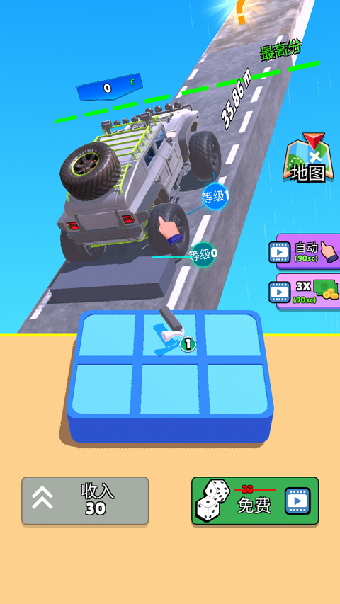 爬坡赛车截图(1)