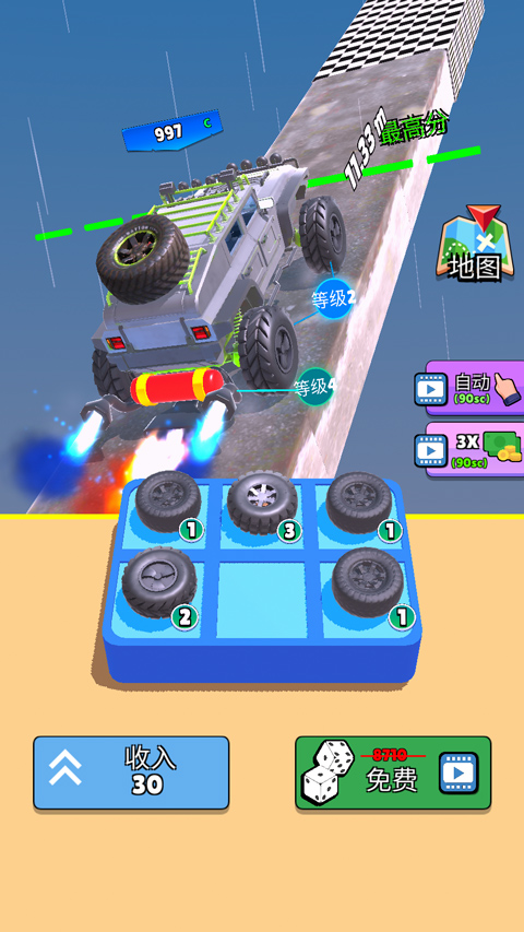 爬坡赛车2026截图(4)