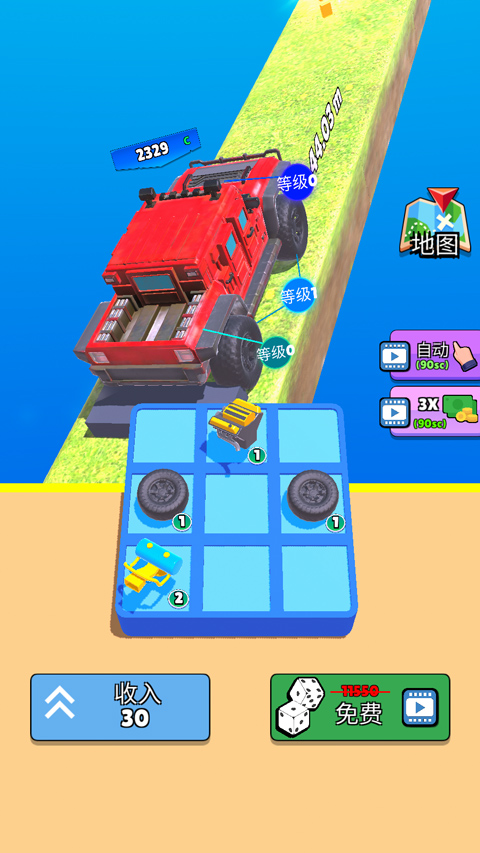 爬坡赛车2026截图(2)