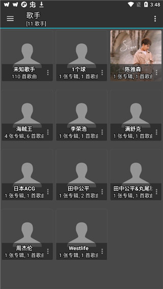 jetaudio安卓专业版截图(4)