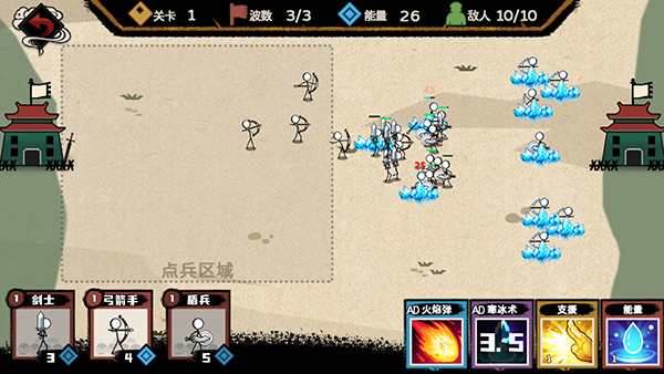 火柴人部落争霸无限金币版截图(1)