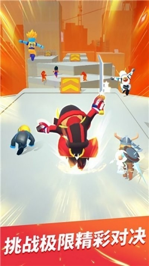 轻松连续跳截图(2)