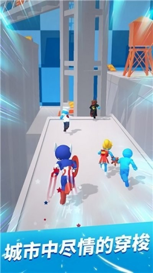 轻松连续跳截图(1)