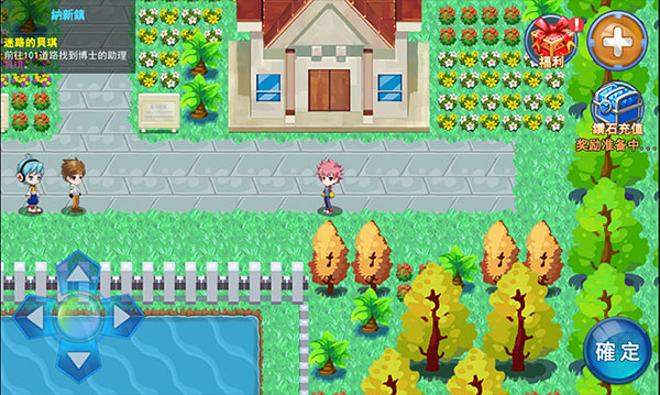 妖怪冒险单机版截图(2)