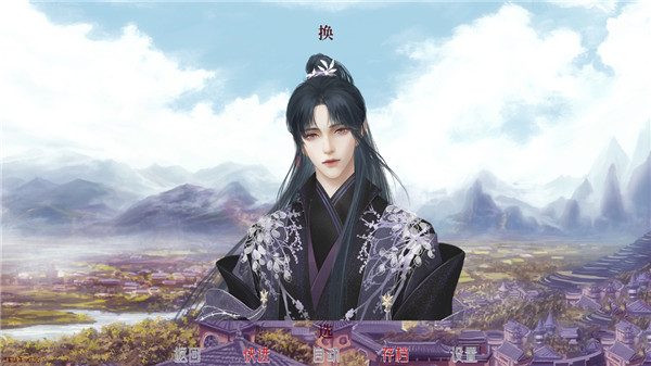 易次元深宫曲截图(1)