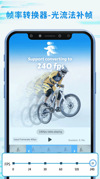 timecut免费版截图(1)