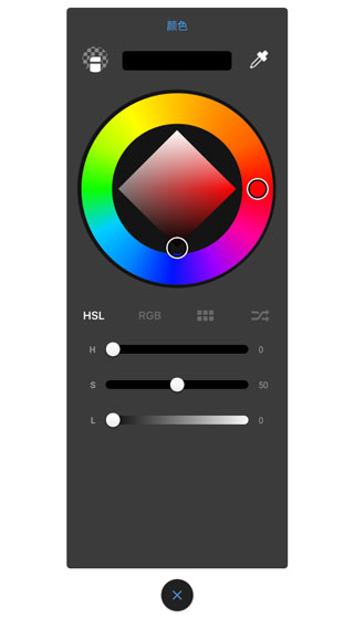 sketchbook正版截图(5)