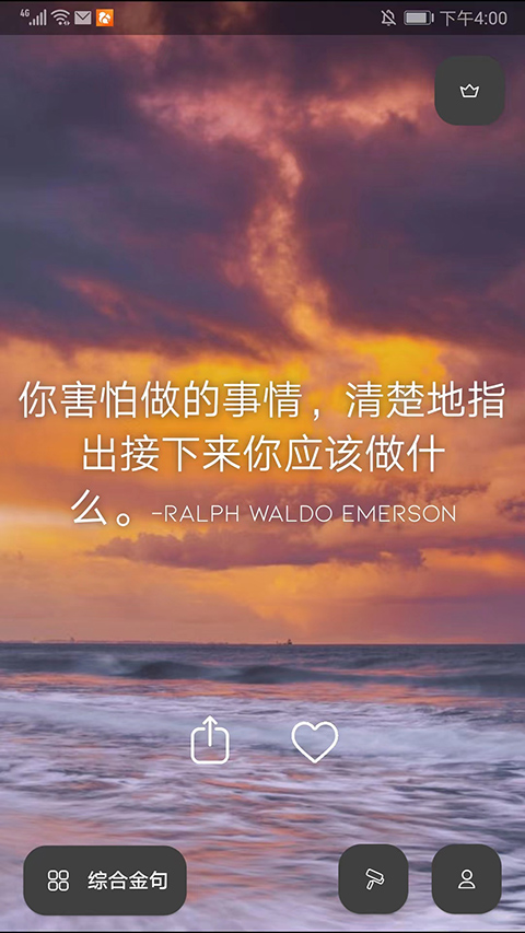 Motivation截图(1)