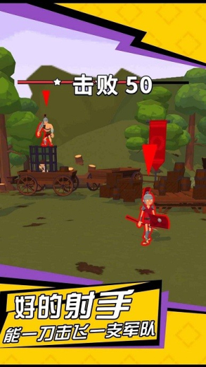 无敌神射手截图(2)