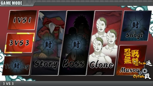 火影战记V2截图(2)