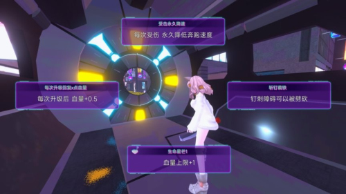 赛博剑斩截图(3)