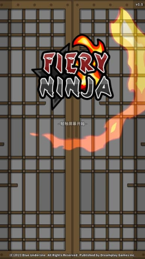 热血忍者2026截图(1)