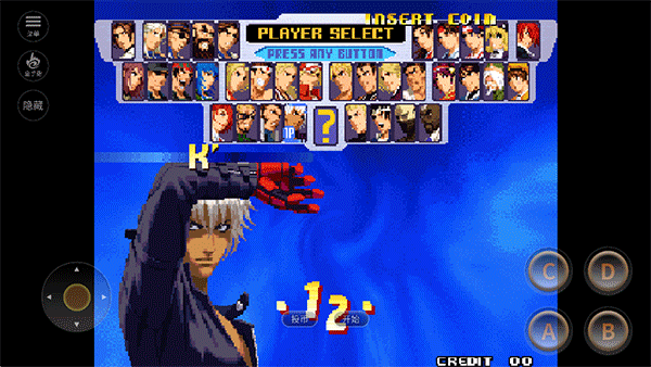 拳皇2000全人物截图(3)