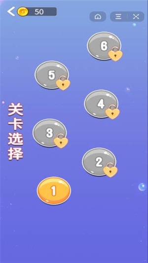 装扮练习生截图(4)