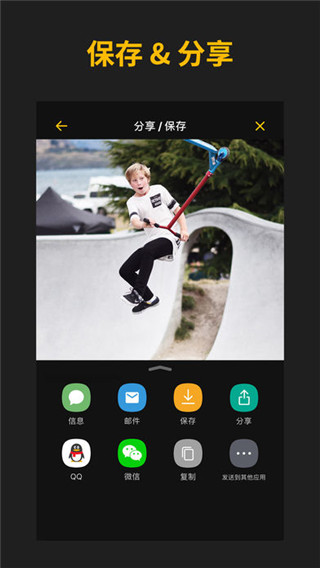 ImgPlay Pro截图(5)