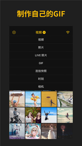 ImgPlay专业版截图(3)