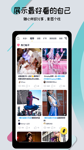 喵特安卓最新版截图(4)