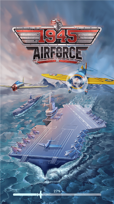 街机射击1945无限钻石版截图(3)