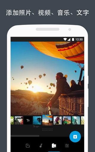 QuikAPP中文版截图(2)