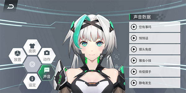 鲨鲨酱全皮肤解锁版截图(3)