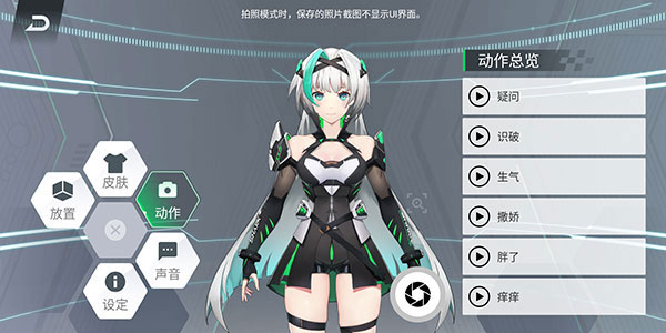 鲨鲨酱全皮肤解锁版截图(2)