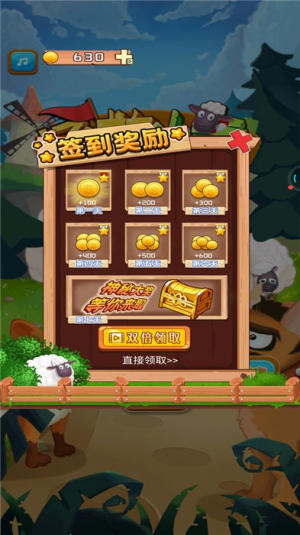 拯救小羊截图(1)