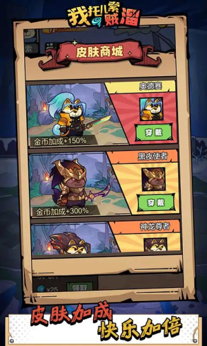 我托儿索贼溜截图(3)