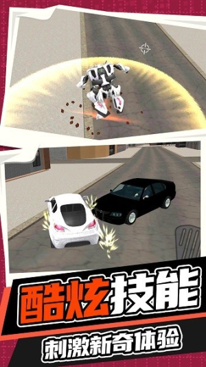 永恒机甲战争模拟器截图(3)