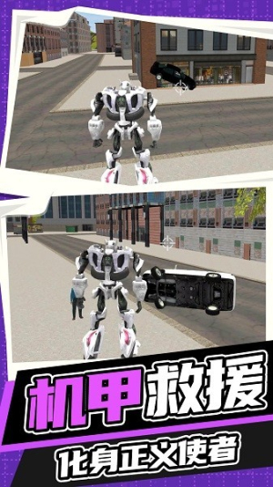 永恒机甲战争模拟器截图(1)