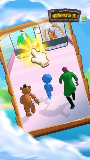 城市ko之王截图(4)