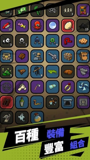 方块特工队截图(4)